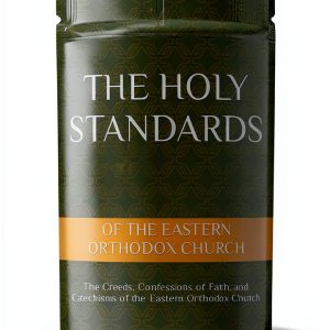 Christian Catechism by St. Theophan the Recluse Press Kindle Edition-0